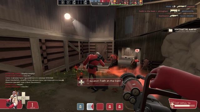 Team Fortress #1 - Начало