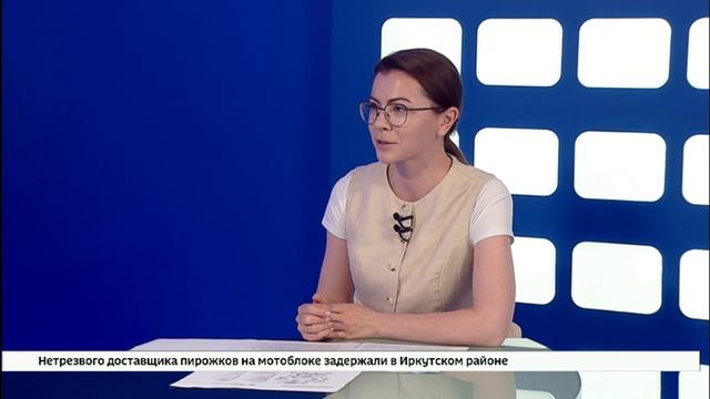 Гость студии — министр по молодежной политике Иркутской области Маргарита Цыганова