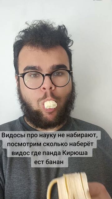 сколько наберёт ?