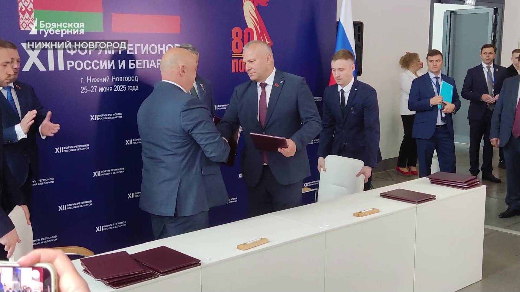 Брянская делегация расширяет деловые контакты на Форуме регионов в Нижнем Новгороде