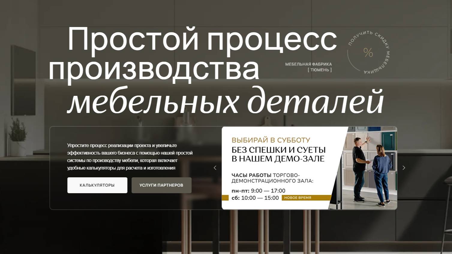 1.Регистрация в сервисе