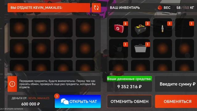 Kevin_Makales