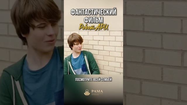 Кино разумной мамы