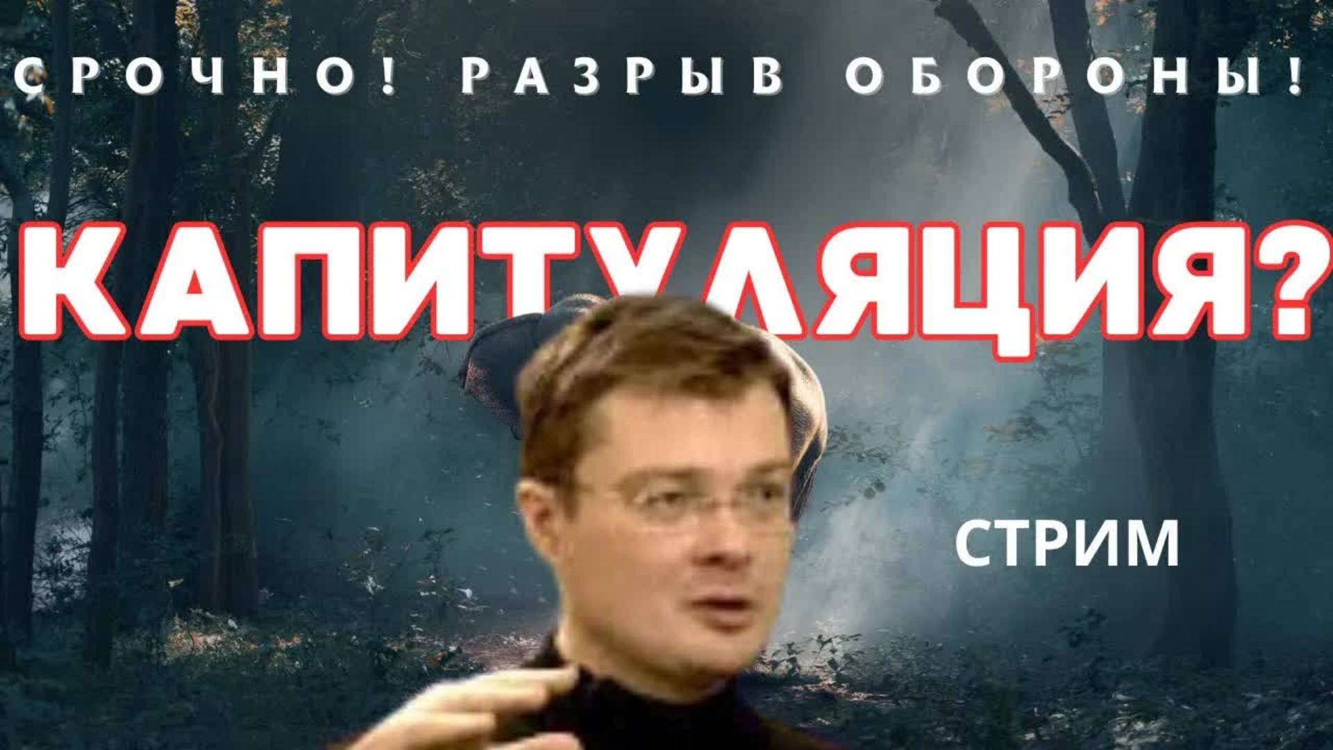 ДЕМОНЫ ЕРМАКА ДОЕДАЮТ ЗЕЛЕНСКОГО. СЕМЧЕНКО