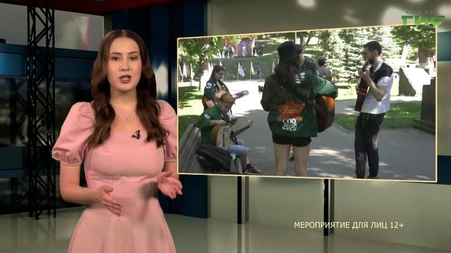 Празднование Дня молодежи, спектакль "Женитьба" / "Афиша" от 27.06.2025