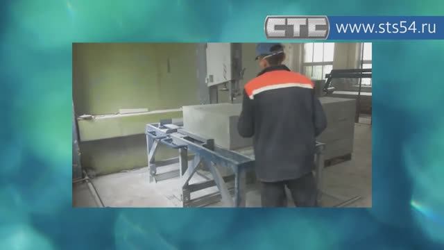 Павлодар, Казахстан. Линия по производству полистиролбетона