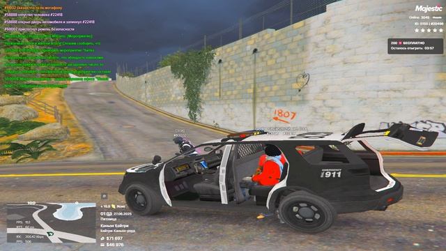 Grand Theft Auto V 2025.06.27 - 01.03.57.13.DVR.CUT.00'32-00'47