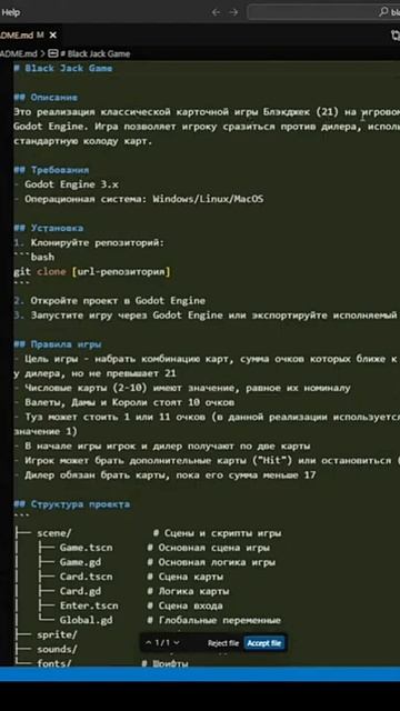 AI оформляет GitHub #aisferaic #chatgpt#github #ai #ии