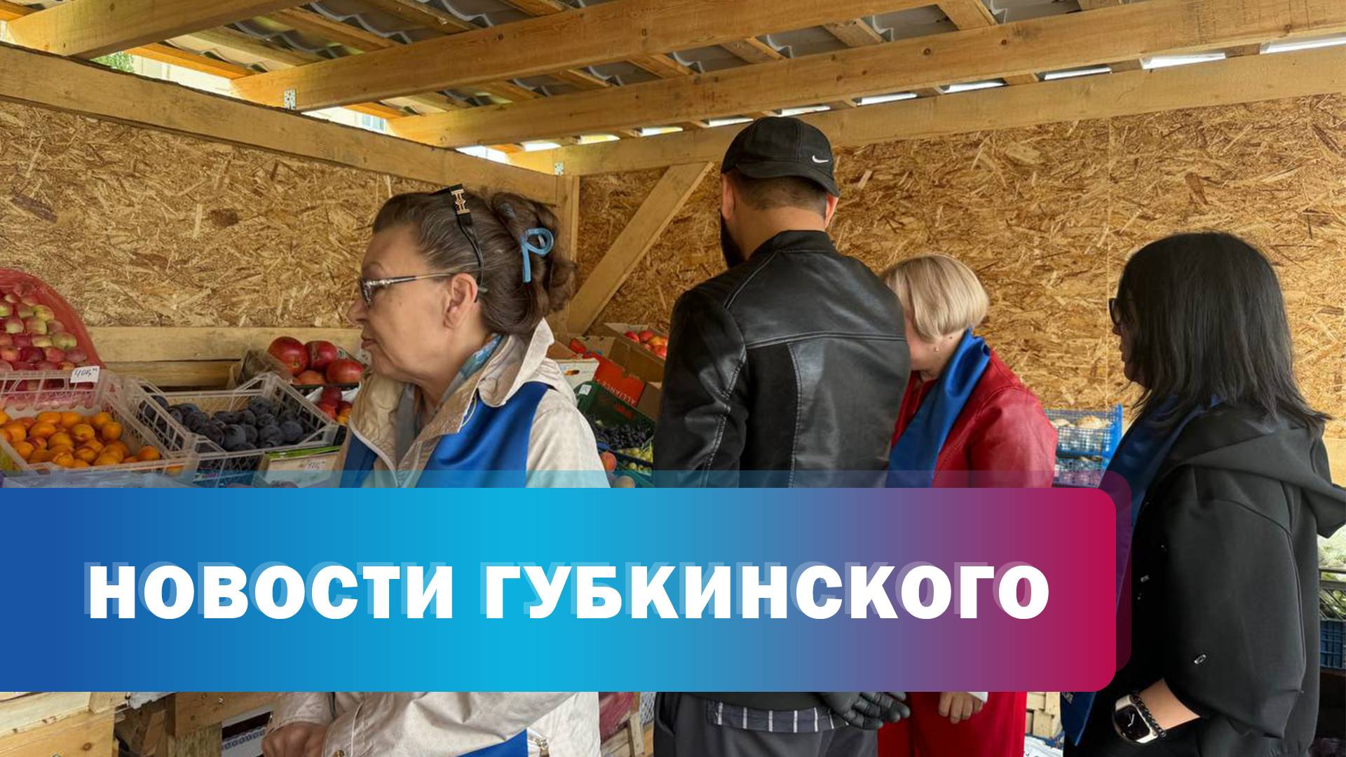 Контроль качества