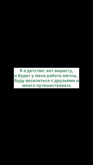 Бесплатный урок про деньги в кайф по ссылке в описании канала ✅ #психология #работавудовольствие