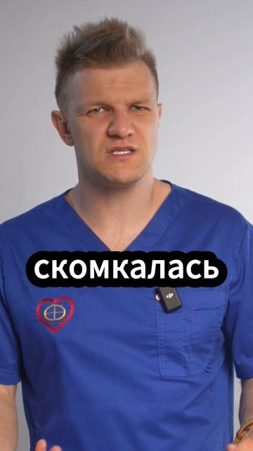 ПЕРВЫЕ МИНУТЫ ИНСУЛЬТА