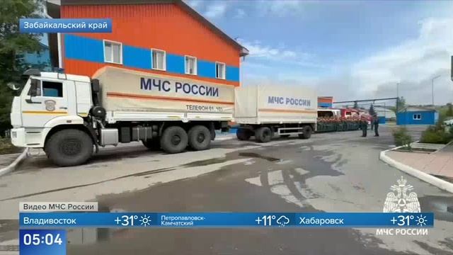 Первый канал Москва, 27 июня 2025
В Забайкалье за сутки удалось ликвидировать 5 лесных пожаров