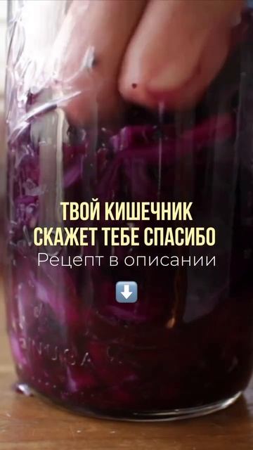 Капустный квас — напиток для здоровья кишечника и не только!
