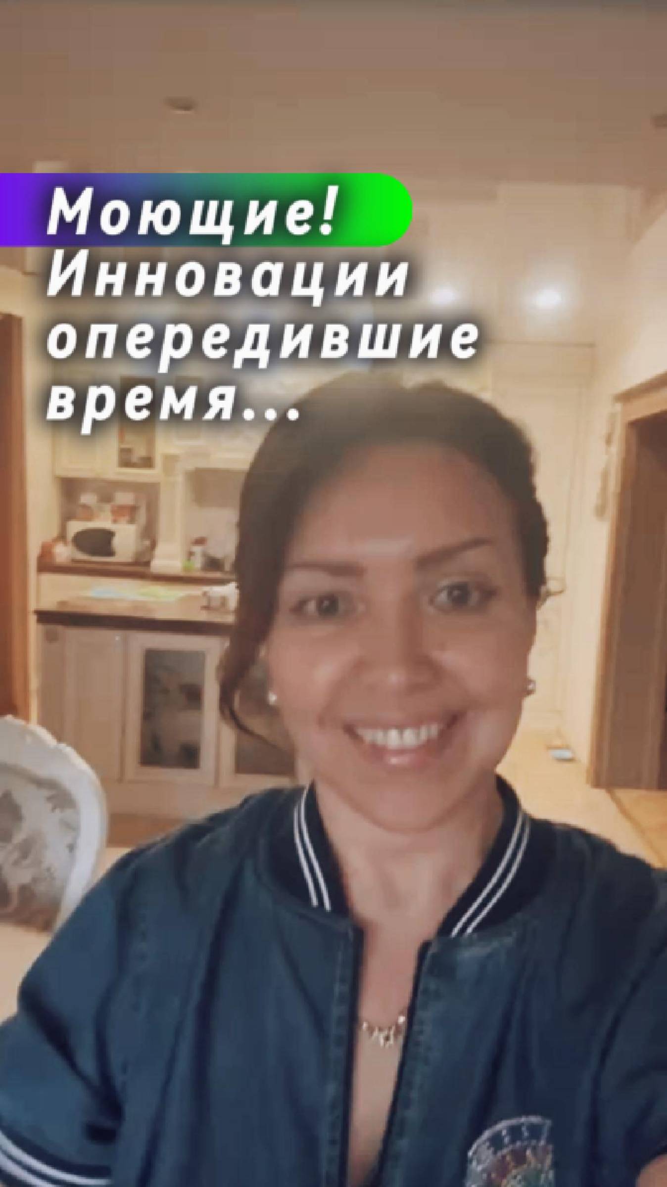 Лекарства и моющие средства. Что общего?