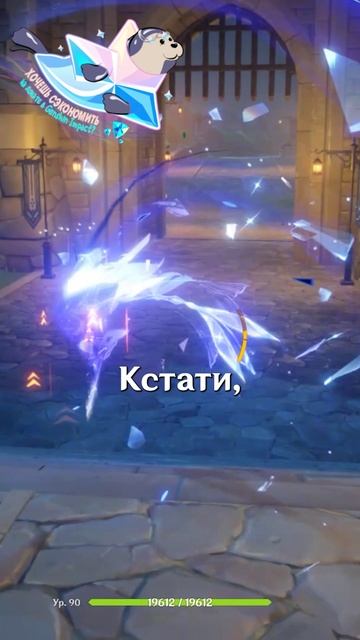 ОН УСПЕЛ ПРОЙТИ Genshin Impact!