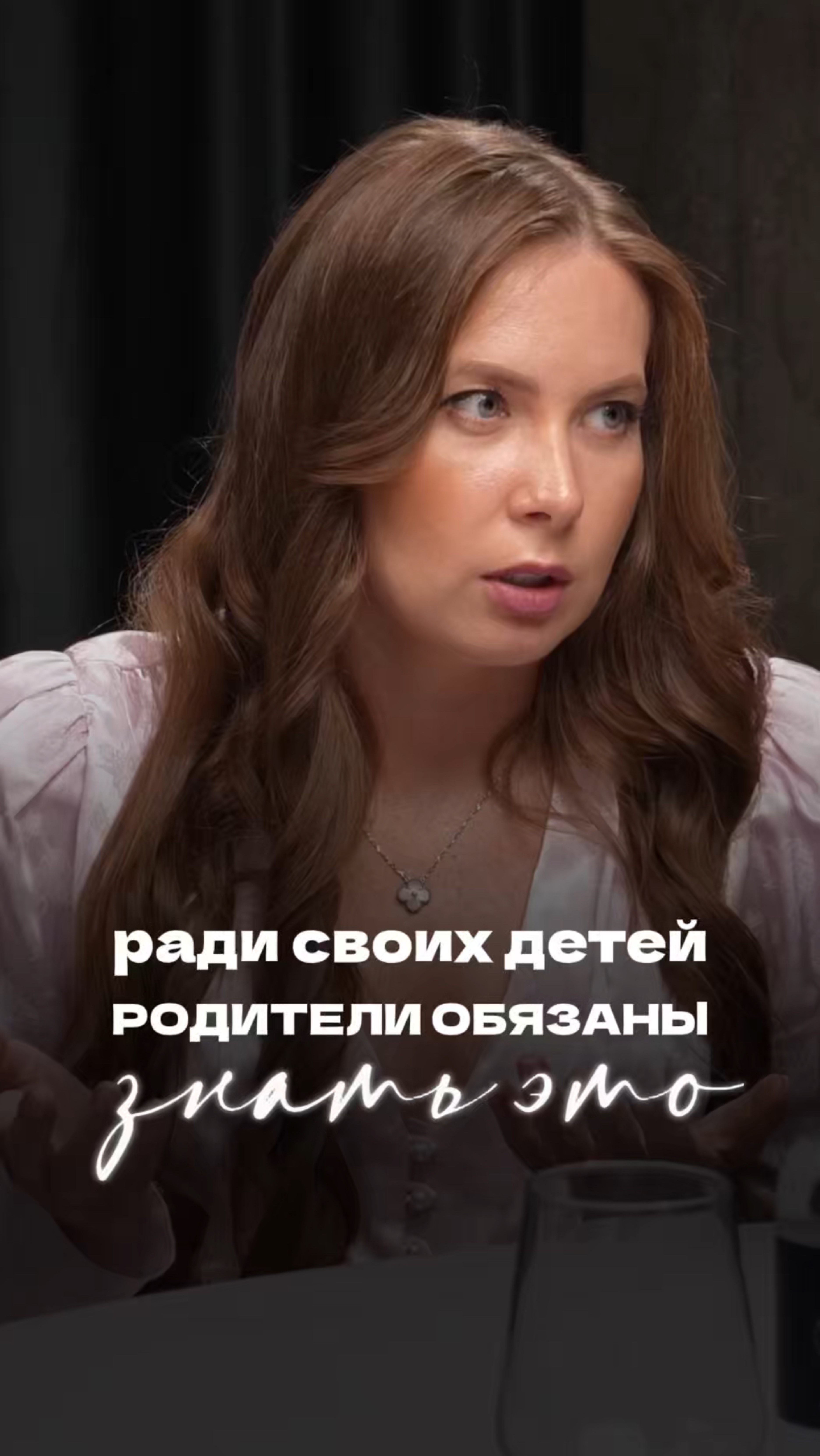 КАЖДЫЙ РОДИТЕЛЬ ДОЛЖЕН ЭТО ЗНАТЬ⚠️