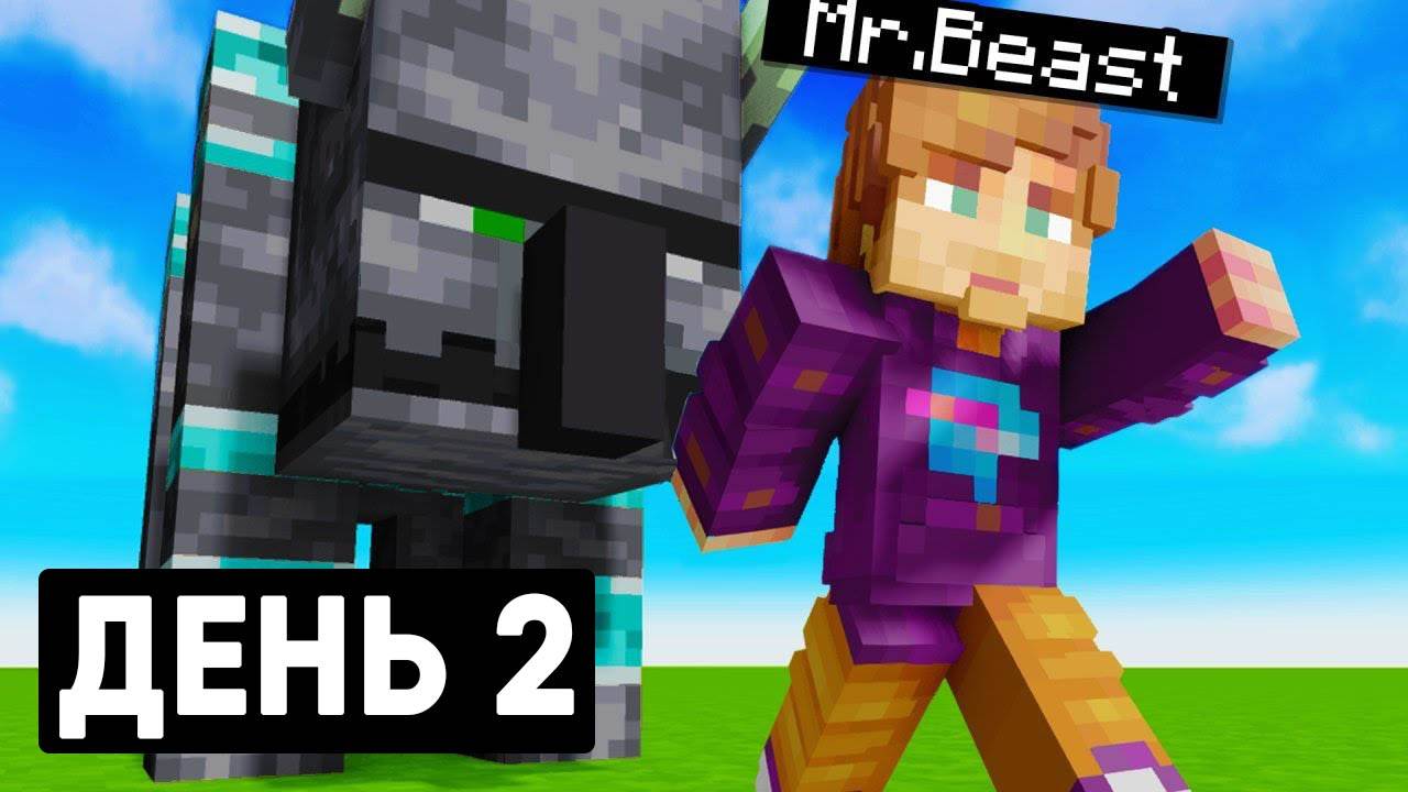 Последний выживший получит $10,000! - Minecraft челлендж