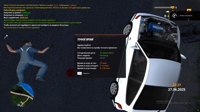 Grand Theft Auto  San Andreas 2025.06.28 - 00.27.10.01