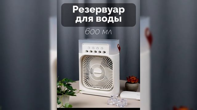 Вентилятор с увлажнителем HF-4210