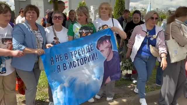 РОДСТВЕННИКИ ЮРИЯ ШАТУНОВА И СЕРГЕЯ КУЗНЕЦОВА В ДЕНЬ ПАМЯТИ НА МОГИЛЕ АРТИСТА | 23 ИЮНЯ 2025