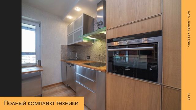 Аренда Квартиры: г. Екатеринбург, ул. Ясная, д.20Д