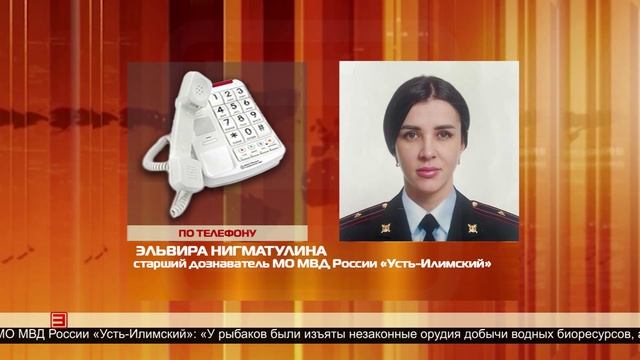 Итоги операции «Нерест» 25.06.2025