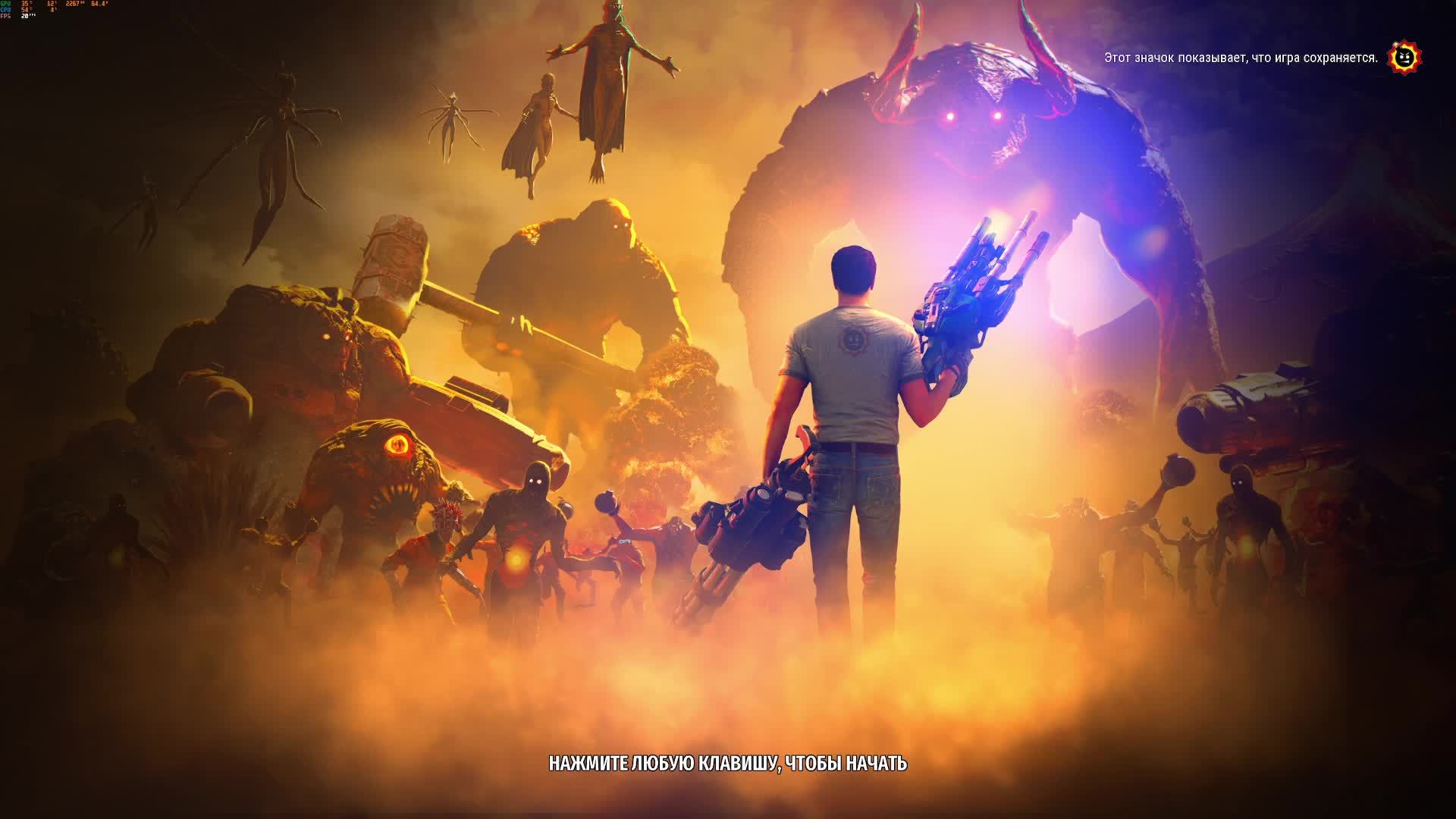 Serious Sam 4. Часть 3