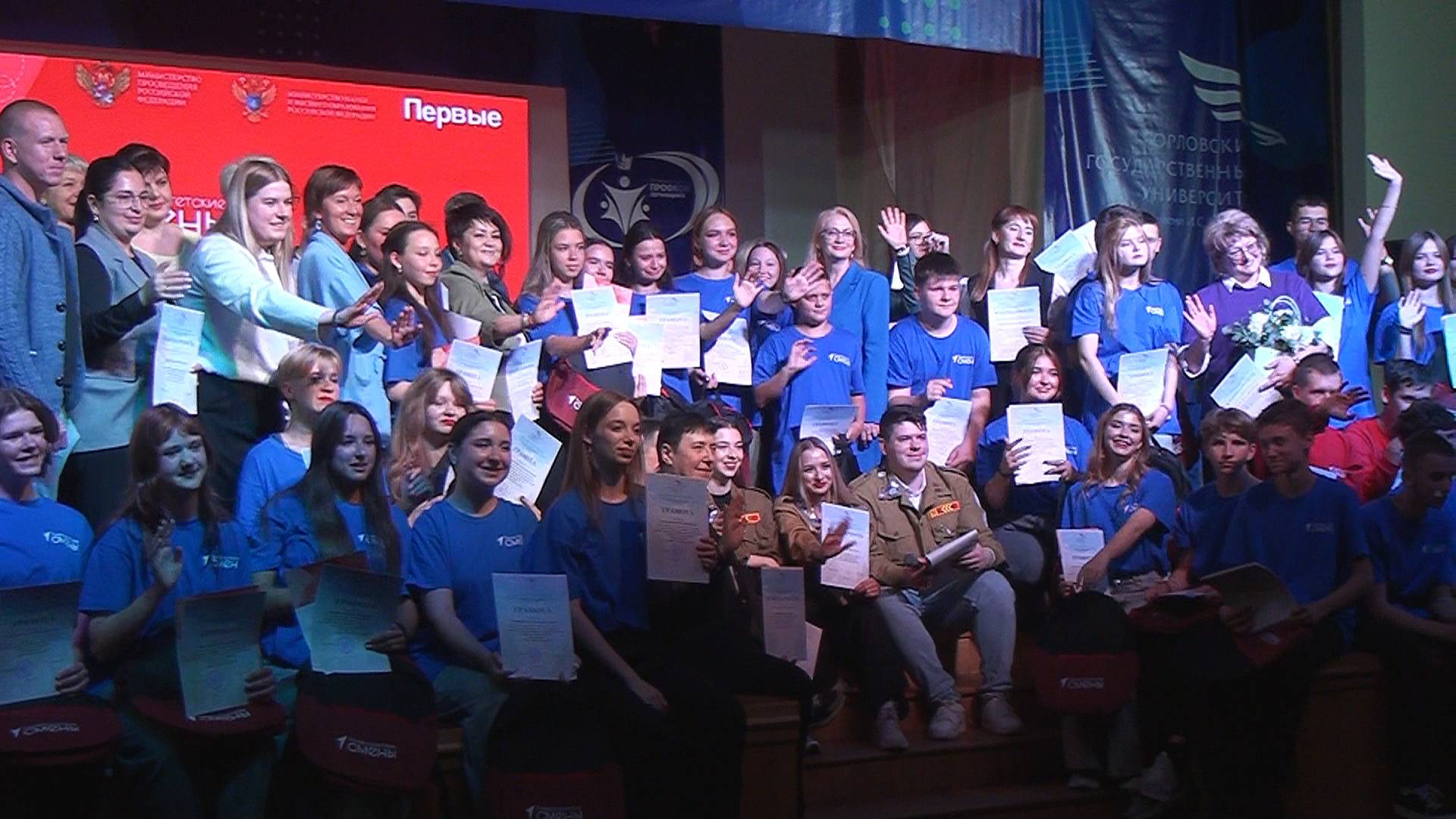 Университетские смены 2025