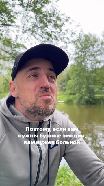Где искать бурные эмоции в отношениях?