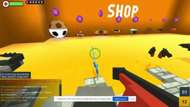 игра когама