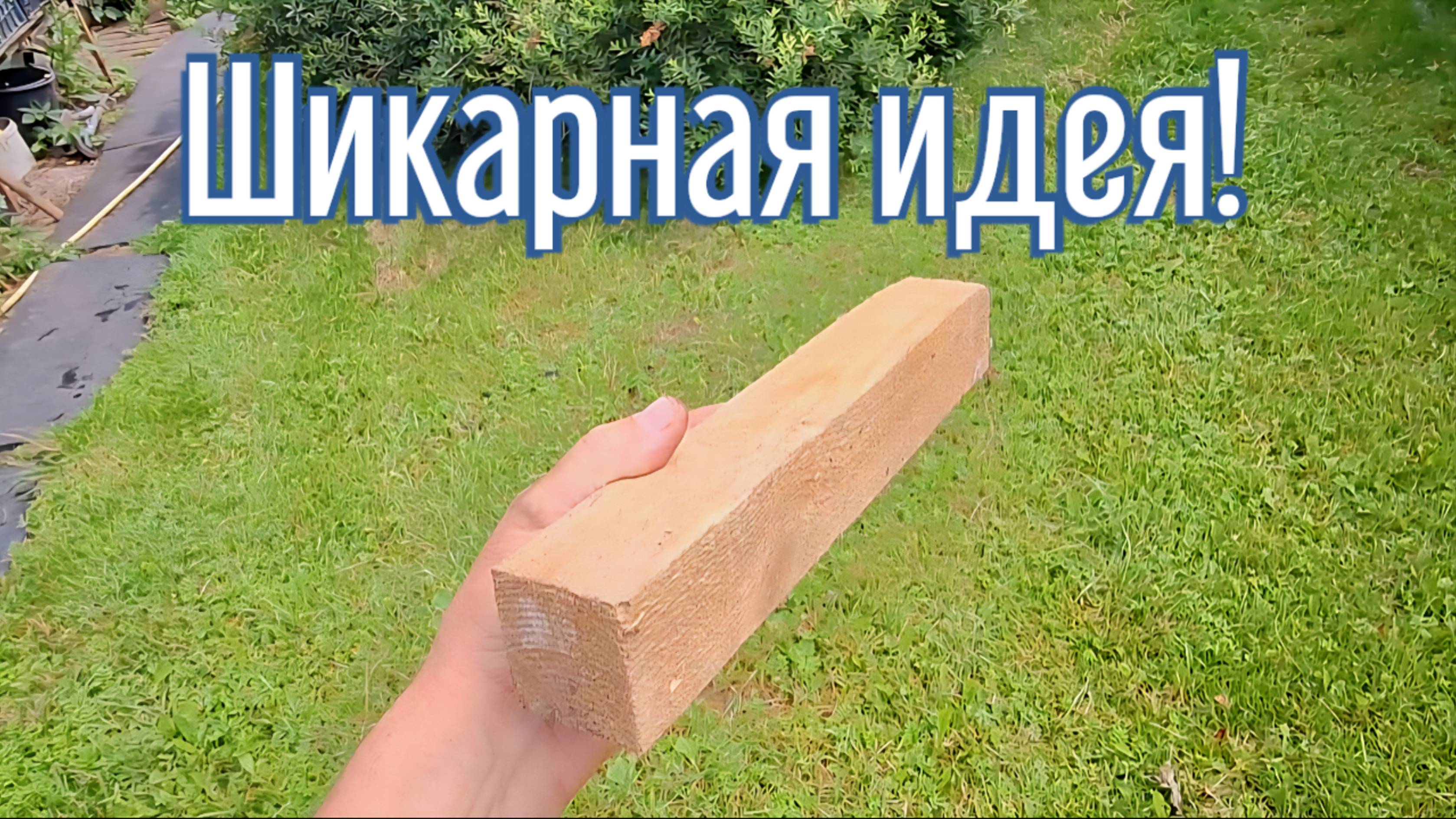 Почему я Раньше до этого не додумался, Как сделать ветряк за 3 минут!