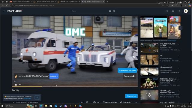 Grand Theft Auto V 2025.06.27 - 15.50.36.25.DVR