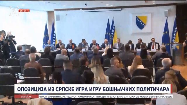 Опозиција из Српске игра игру бошњачких политичара