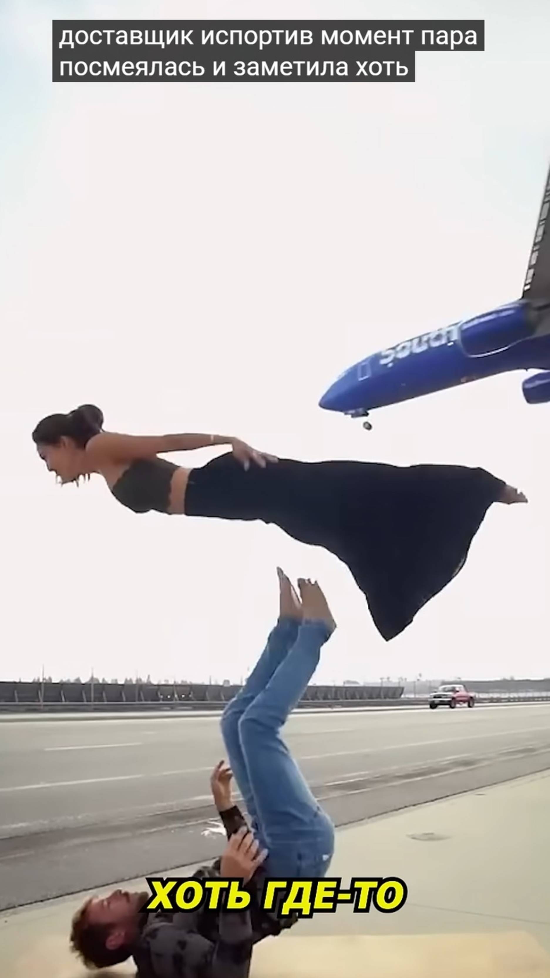 Грузовик испортил идеальный кадр