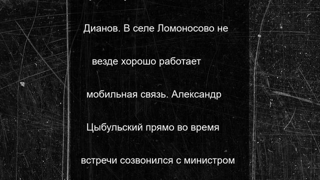 Александр Цыбульский в Холмогорском округе встретился с семьями участников и ветеранов СВО