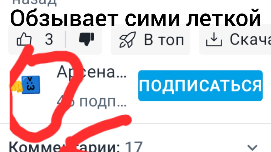 разбор этой темы на фото,видно какая тема