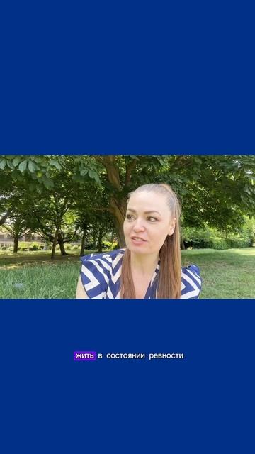 Жить из состояния исполненного желания 💫