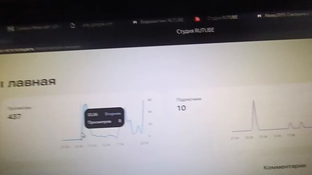 Спасибо