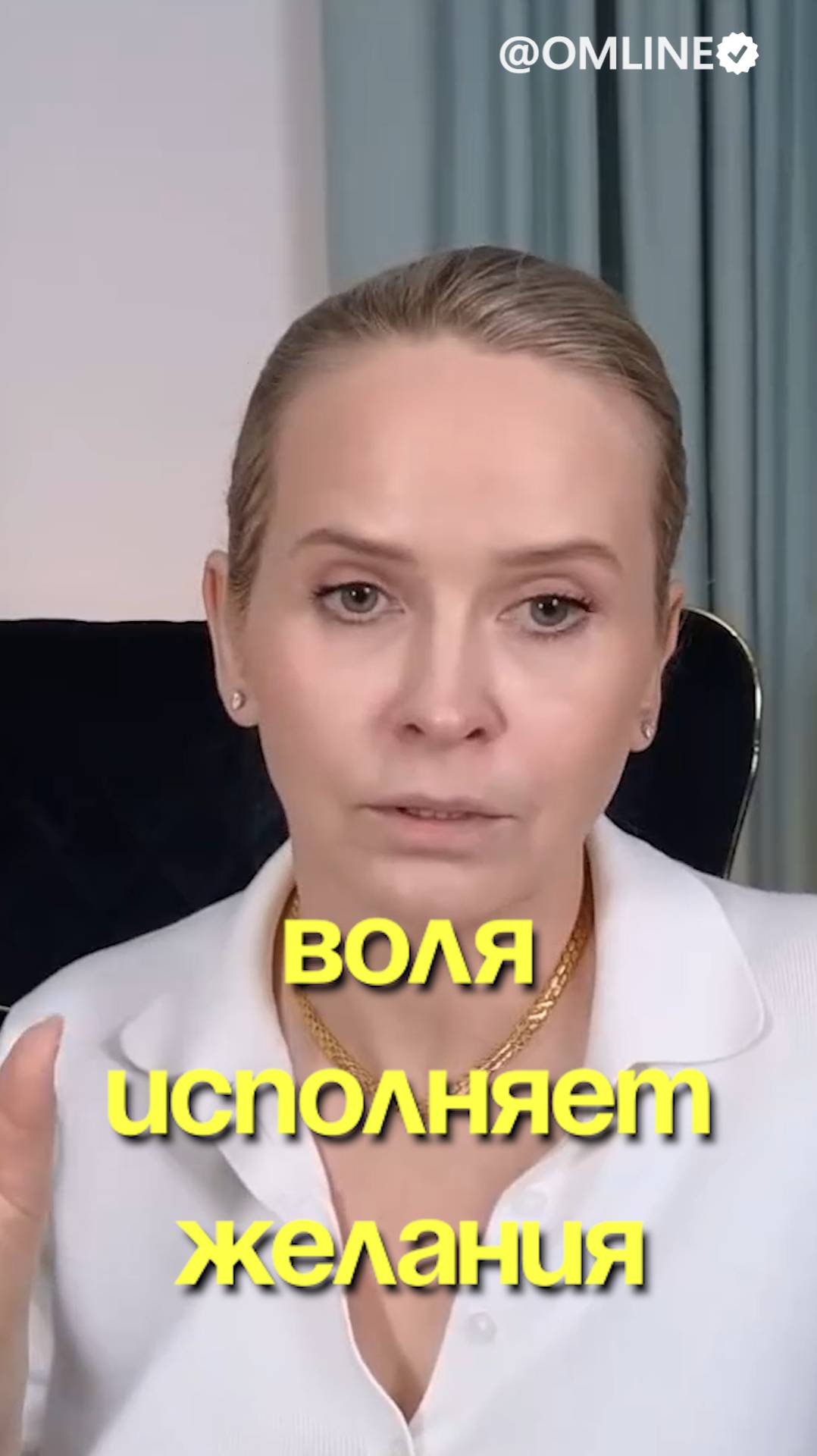 🧠 Хочешь, чтобы желания исполнялись? Прекрати ныть.