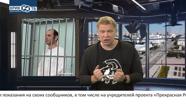 "Доска позора" от 28.06.25 ОПГ Очень Прекрасная Группировка "прекрасная Россия" снова арестована!
