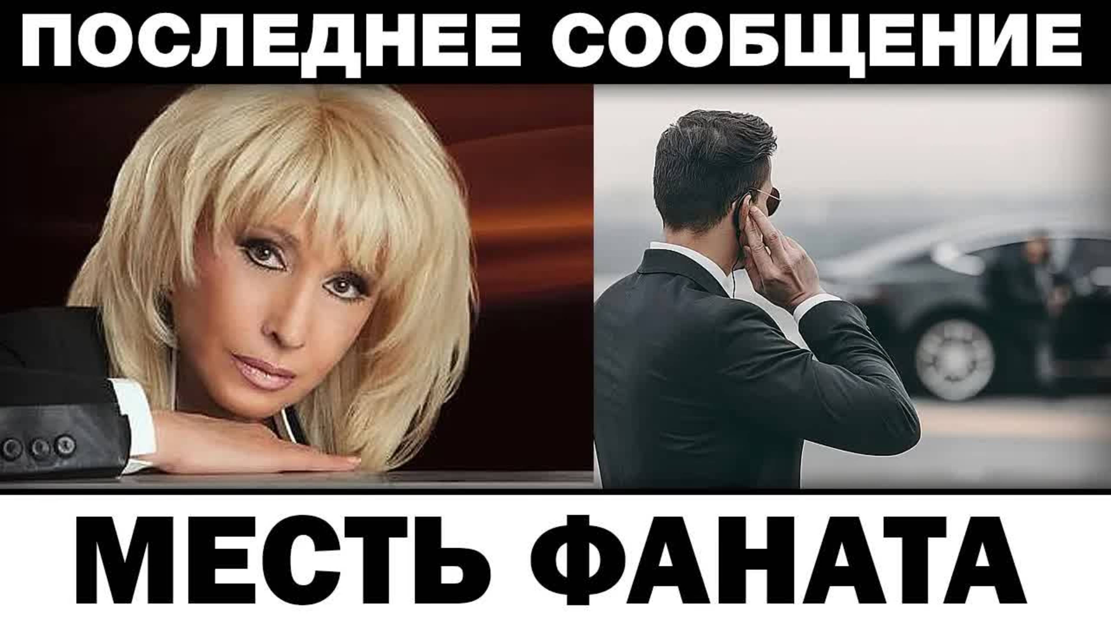 Tpaгедия перед носом охраны. Ирина Аллегрова мecть поклонника, новости шоубизнеса