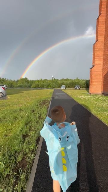 радуга 🌈♥️❤️♥️Мой сын Гордей