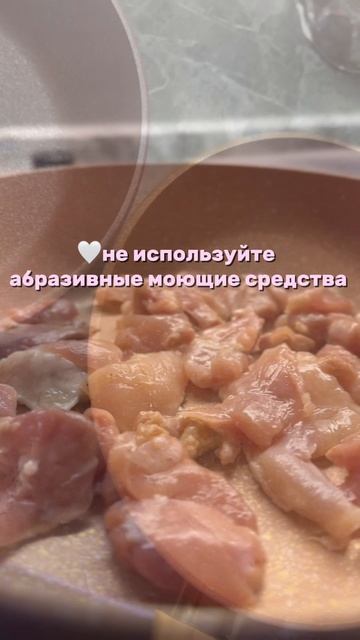 Как продлить жизнь любимой сковородке💖