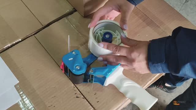 Диспенсер для клейкой ленты T232