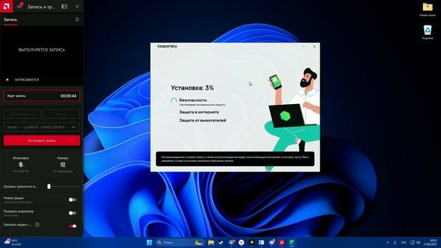 unknown_2025.06.27-21.45_clip_1