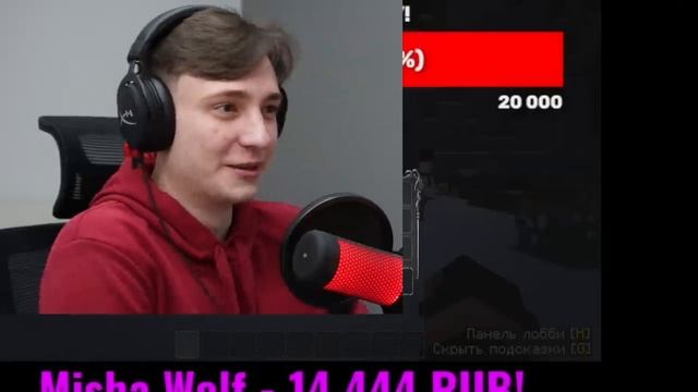 Domer Grief Я ЗАДОНАТИЛ ЭДИСОНУ 200.000 РУБЛЕЙ! ТРОЛЛИНГ СТРИМЕРА ДОНАТАМИ!