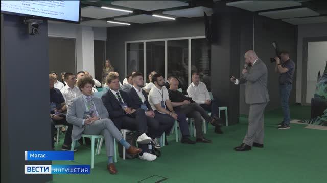 В Ингушетии четыре дня будет проходить юридический форум «MAGAS LEGAL»