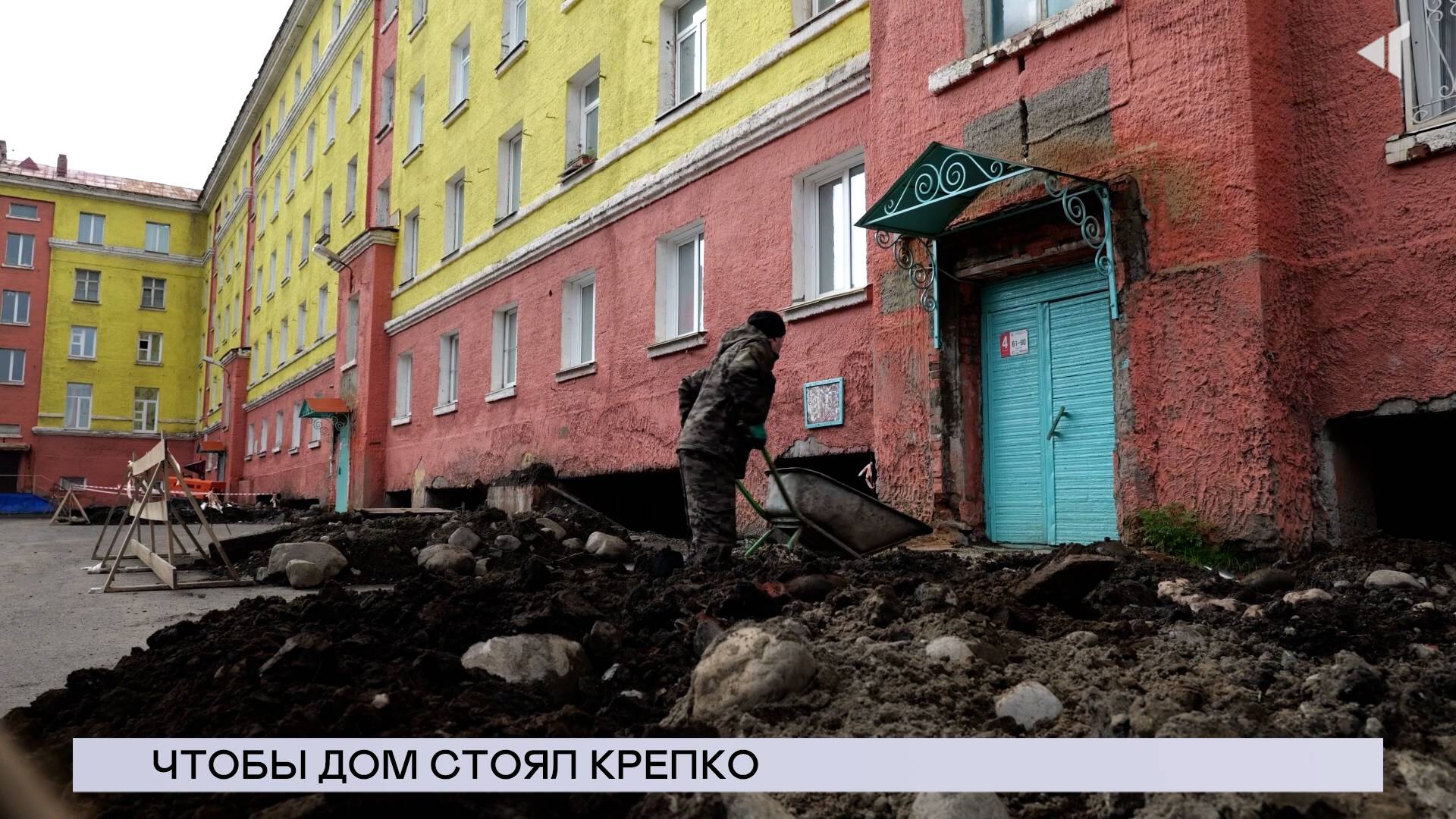 НОВОСТИ СЕВЕРНОГО ГОРОДА, 27.06.2025