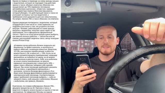 НАЧАЛОСЬ! ЯНДЕКС ТАКСИ ПОЕЗДКИ БЕЗ ЛИЦЕНЗИИ - ТЕПЕРЬ ВОЗМОЖНЫ? МАССОВО АГРЕГАТОРЫ НАХОДЯТ СПОСОБЫ