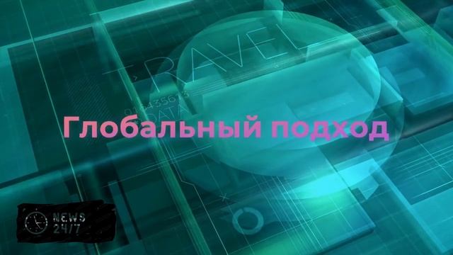 Путин рассказал о прекращении игры в одни ворота с Западом